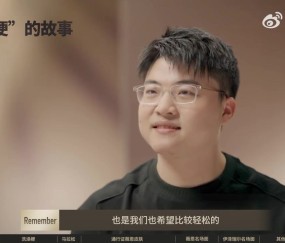 Uzi谈洗澡梗：当时年龄比较小 打游戏比较激动没控制住自己的情绪