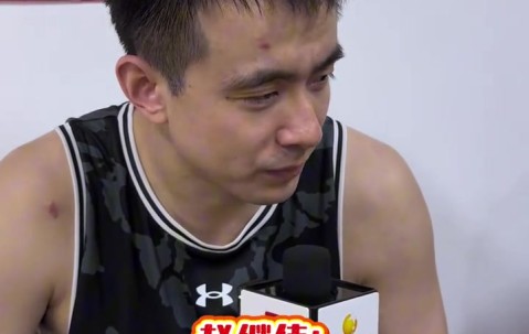 赵继伟：不能完成出线任务就完了 要有点追求