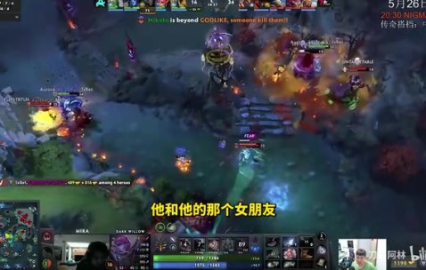 解说杰出点评mmmm被封禁后喊冤事件：在三个假赛队打过 很难自证