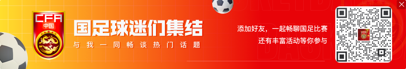 津媒：武磊即便去客场也难发挥作用 汪士钦并无大碍恢复两天即可