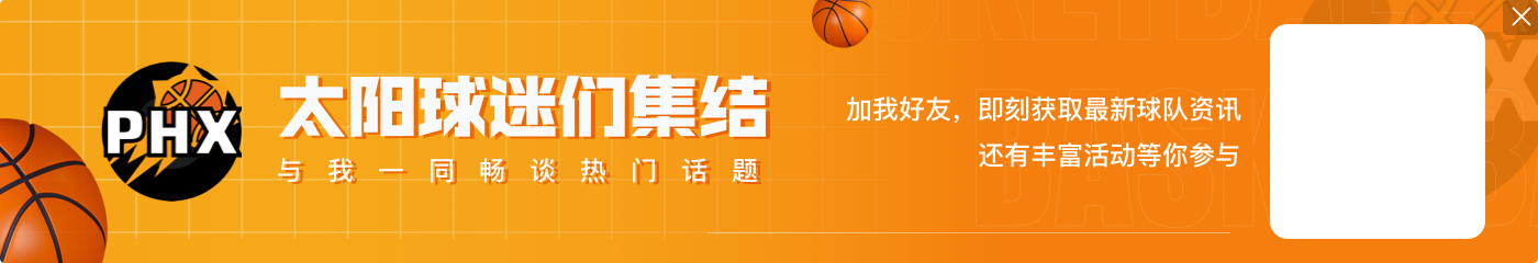 ?KD:球迷在关于我的职业生涯这一点上根本辩不赢我 试试看!